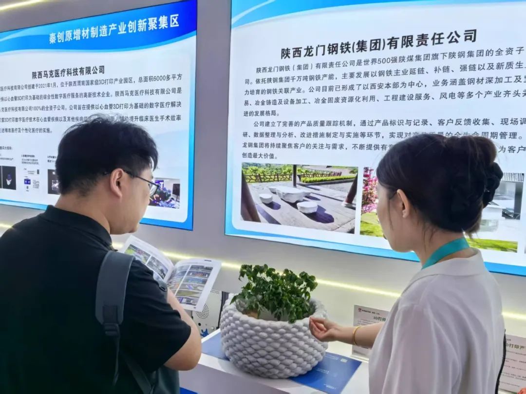 展現(xiàn) 3D 打印技術(shù)魅力，深化合作新機(jī)遇——龍鋼集團(tuán) 3D 打印產(chǎn)品亮相絲博會(huì)