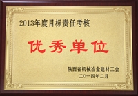 2013Ŀ(bio)؟(z)ο˃(yu)λ